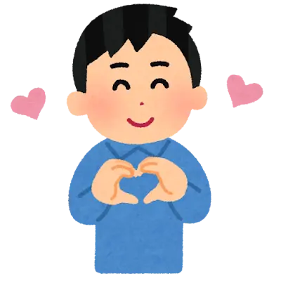 ハートマークのジェスチャー例